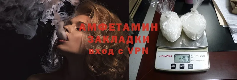 Amphetamine Розовый  Покачи 