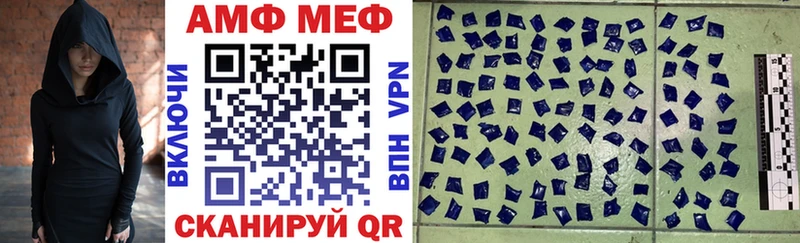 где можно купить наркотик  Покачи  АМФЕТАМИН 97% 