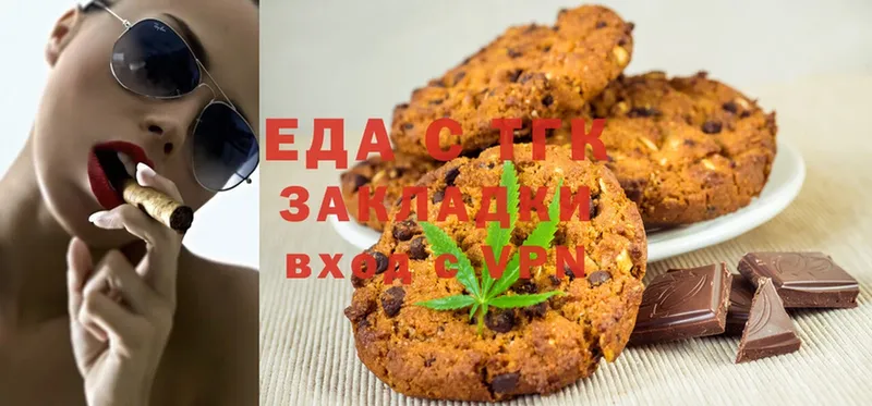 MEGA ССЫЛКА  Покачи  Cannafood конопля 