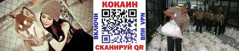 Кокаин Columbia  Покачи 