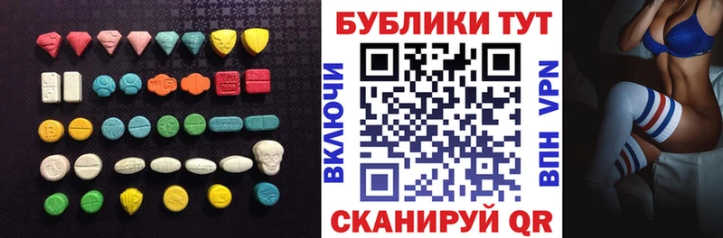 ЭКСТАЗИ XTC Покачи