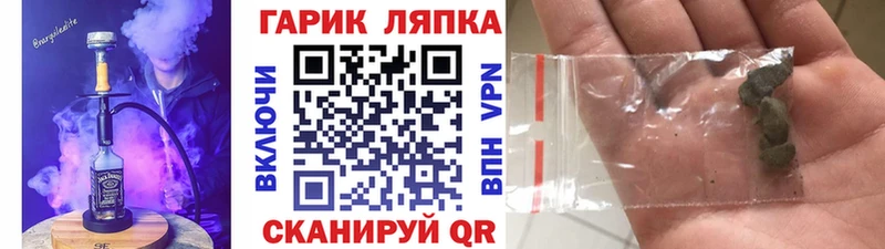 Гашиш убойный  купить наркоту  Покачи 