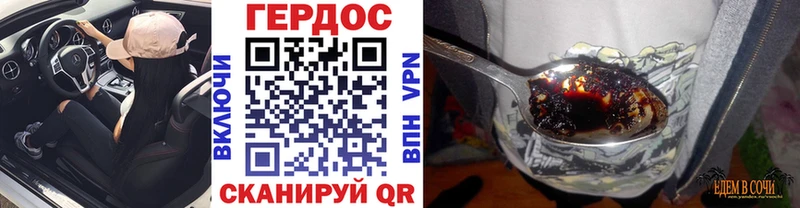 hydra   Покачи  ГЕРОИН VHQ 