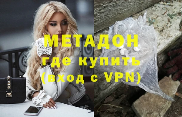 герыч Надым