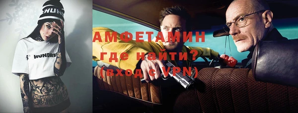 бутик Навашино