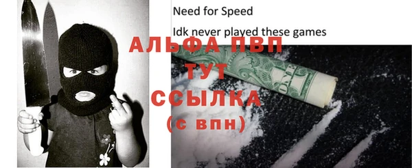 герыч Наволоки