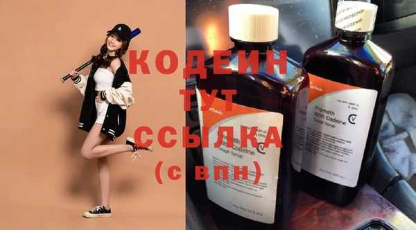 герыч Надым