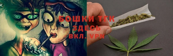 бутик Навашино