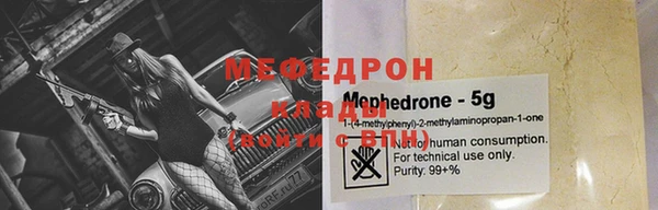 герыч Наволоки