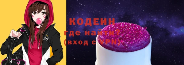 бутик Навашино