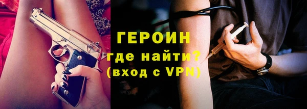 герыч Надым