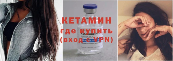 бутик Навашино