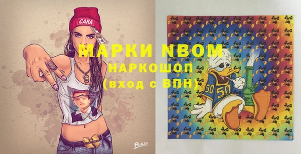 бутик Навашино
