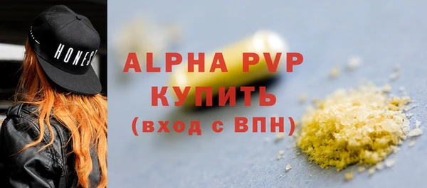 герыч Надым