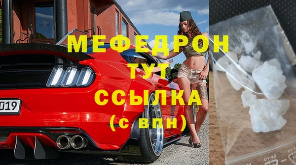 бутик Навашино