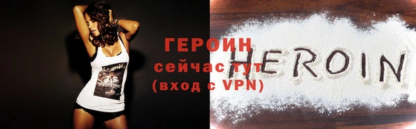 герыч Наволоки