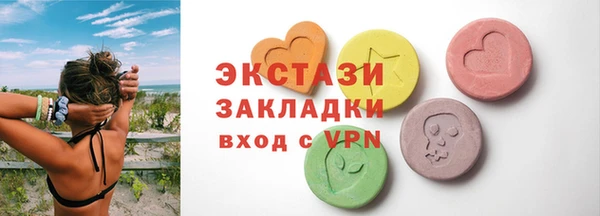 MDMA Дмитровск