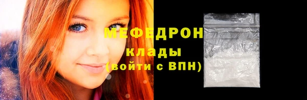 герыч Надым