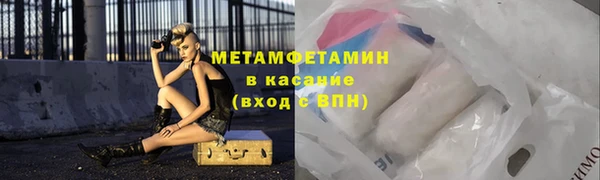 бутик Навашино