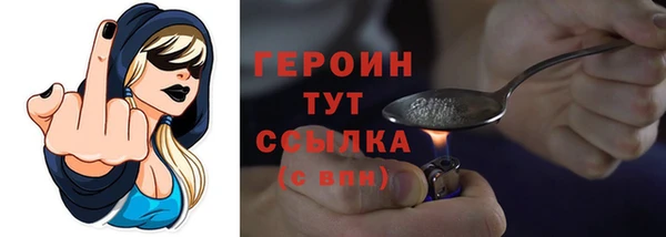 герыч Надым