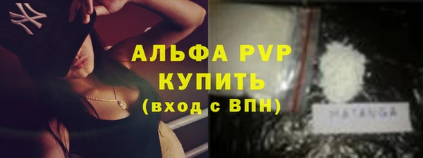 бутик Навашино