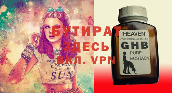 герыч Надым