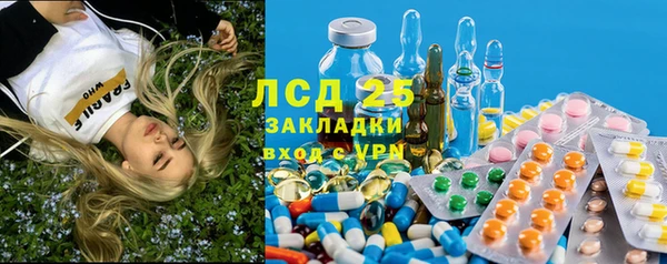 бутик Навашино