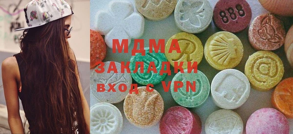 герыч Наволоки