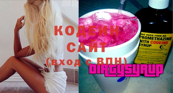 герыч Наволоки