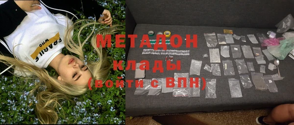 бутик Навашино