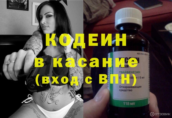 герыч Надым
