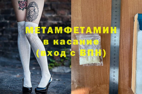 бутик Навашино