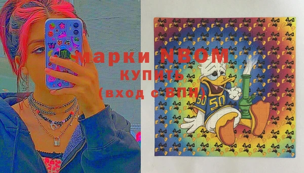 герыч Наволоки