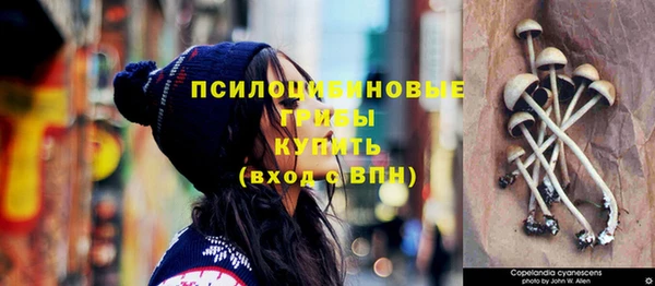 бутик Навашино