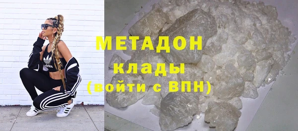 бутик Навашино