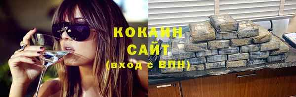 бутик Навашино