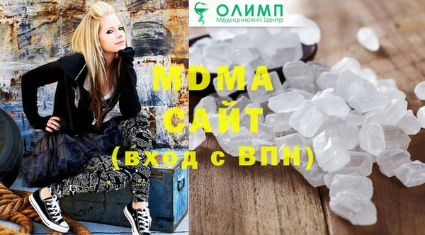 герыч Надым