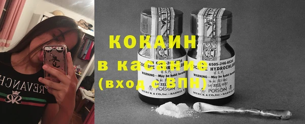мяу мяу кристалл Михайловск