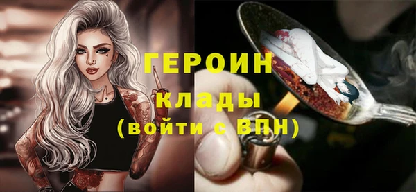 герыч Наволоки