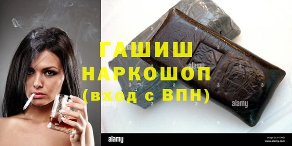 герыч Надым