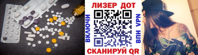 купить закладку  Покачи  блэк спрут как зайти  Лсд 25 экстази ecstasy 