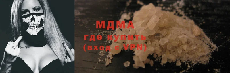 MDMA кристаллы  Покачи 