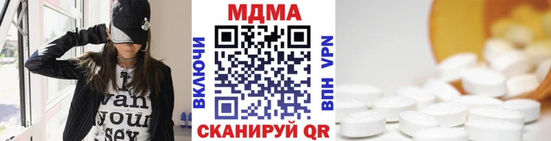 MDMA crystal  блэк спрут ТОР  Покачи  как найти  