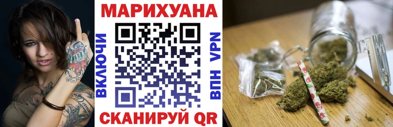 Конопля индика  Покачи 